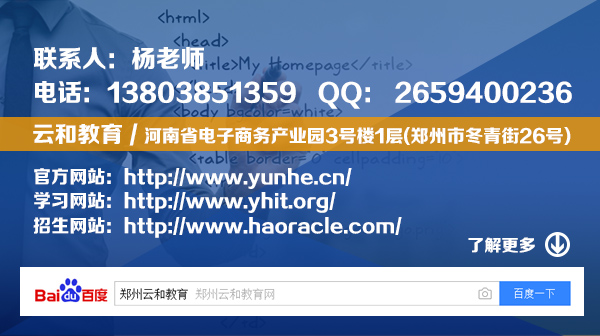 26岁学java晚不晚?