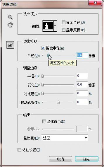 跟Kelby学后期——如何创建“大光圈”效果 跟Kelby学后期——如何创建“大光圈”效果