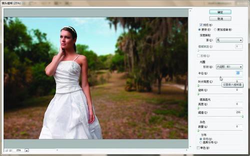 跟Kelby学后期——如何创建“大光圈”效果 跟Kelby学后期——如何创建“大光圈”效果