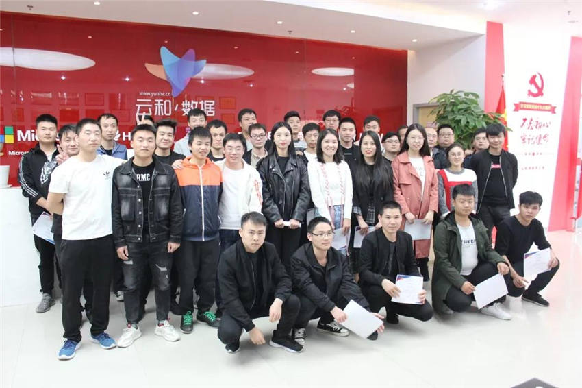 第八期云和IT培训学员合影 第八期云和IT培训学员合影